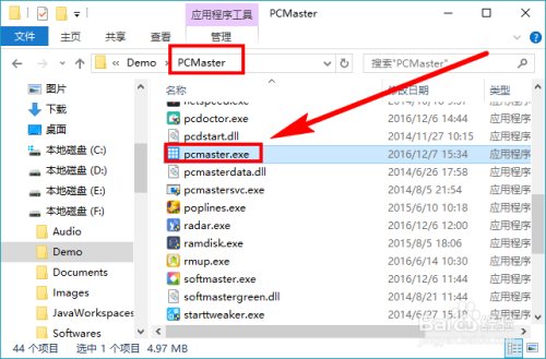 Win10系统U盘启动安装盘制作【超简单教程】