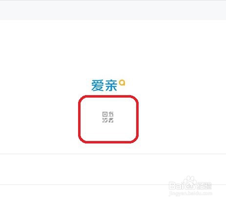 微信公众号二维码的获取方法