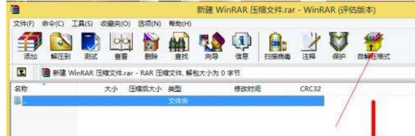 怎么把INK转为zip