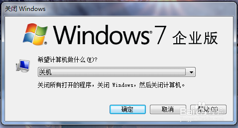 Windows快捷键你知多少