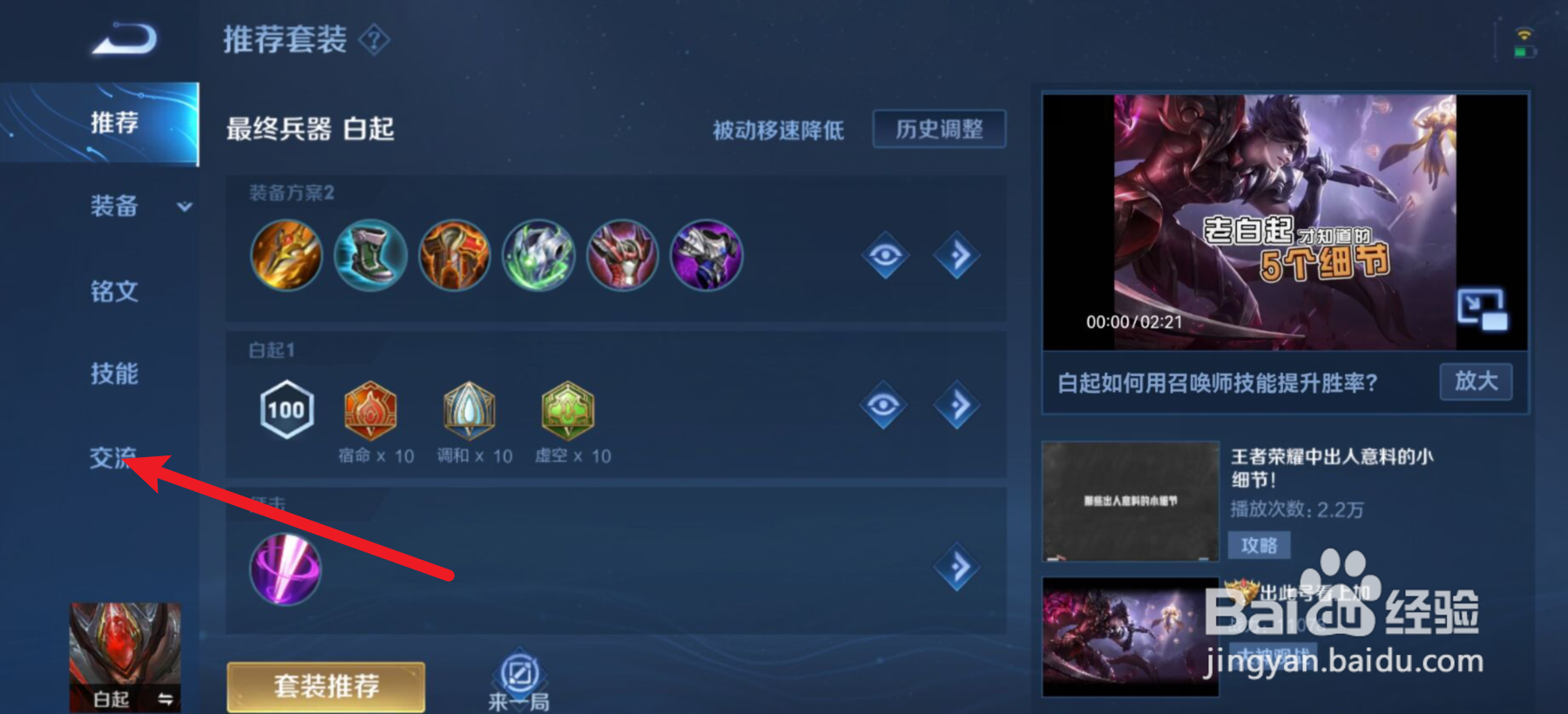 是今晚的月色美还是我美怎么设置