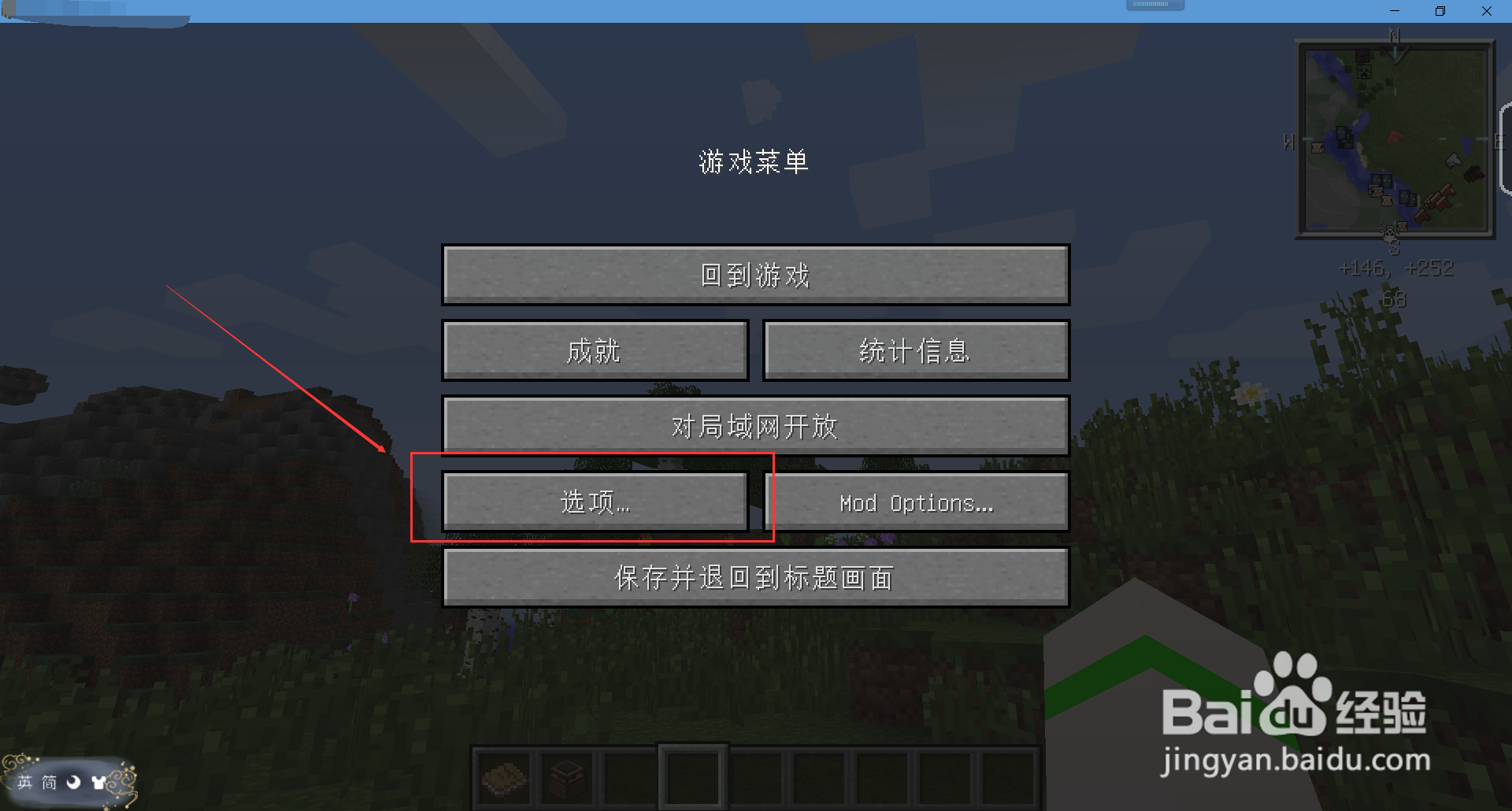 半夜听见鬼叫如何化解