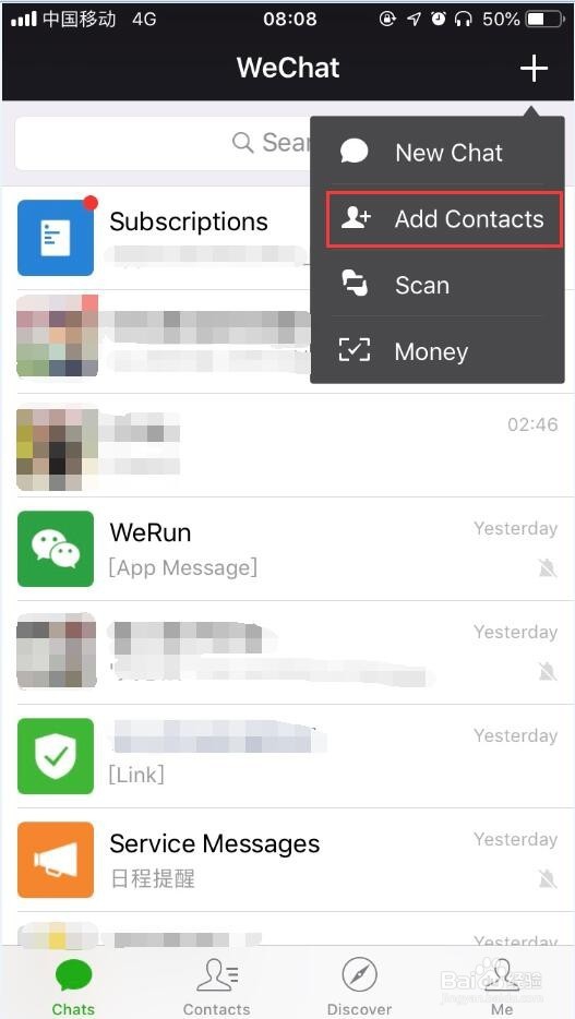 微信怎么发语音朋友圈