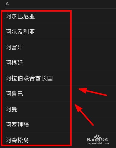 iPhone14如何将地区切换为阿鲁巴