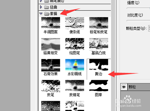 PS如何制作三角形糖果巧克力
