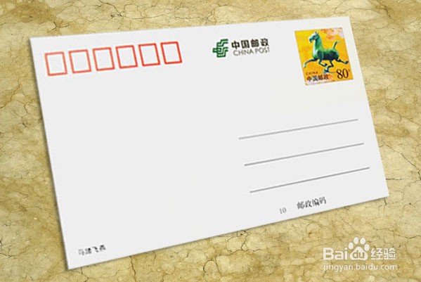 教你用明信片来制作羽毛手绘贺卡