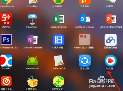 下载安装完成后,会在程序列表中增加此项应用,新增加的应用汇在左下