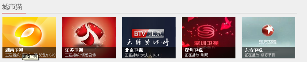 免费看爱V猫高清视频小决窍