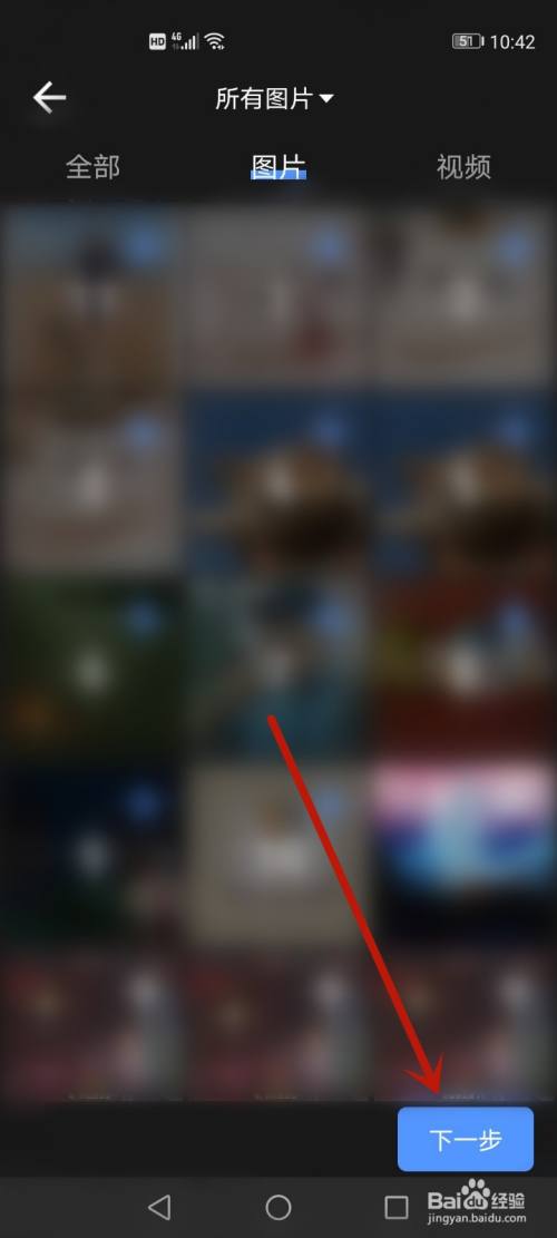 飞闪相册怎么制作