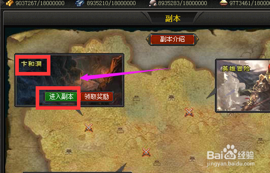 武器幻神哪里获得