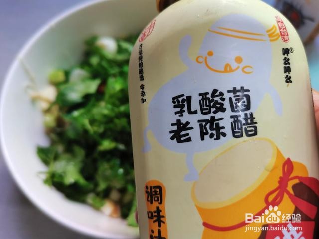 凉拌金针菇怎么做好吃