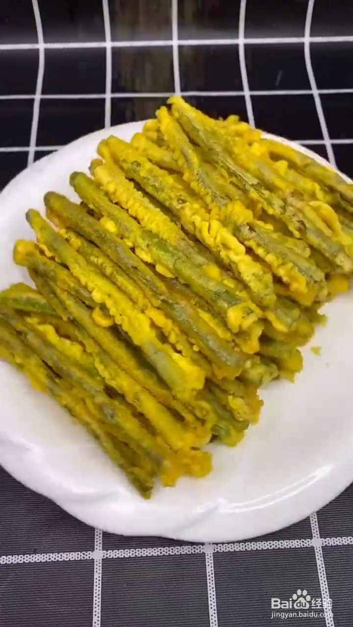 如何制作酥脆好吃的炸长豆角？