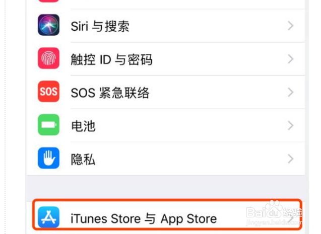 苹果id怎么永久删除