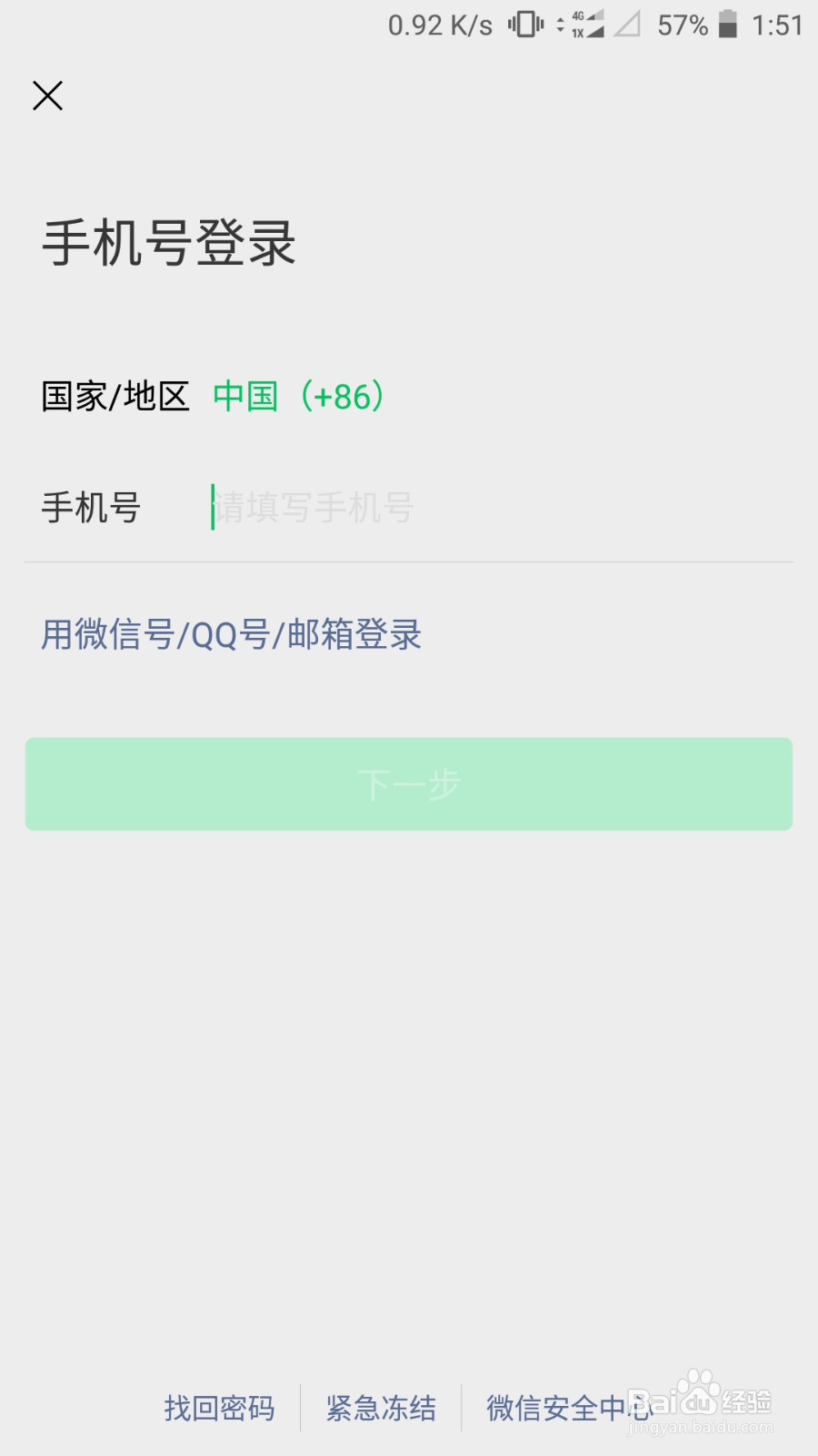 微信双开，官方，不需要其余任何多余app