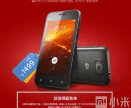 小米秒机抢购流程教程小米手机怎么抢购成功攻略
