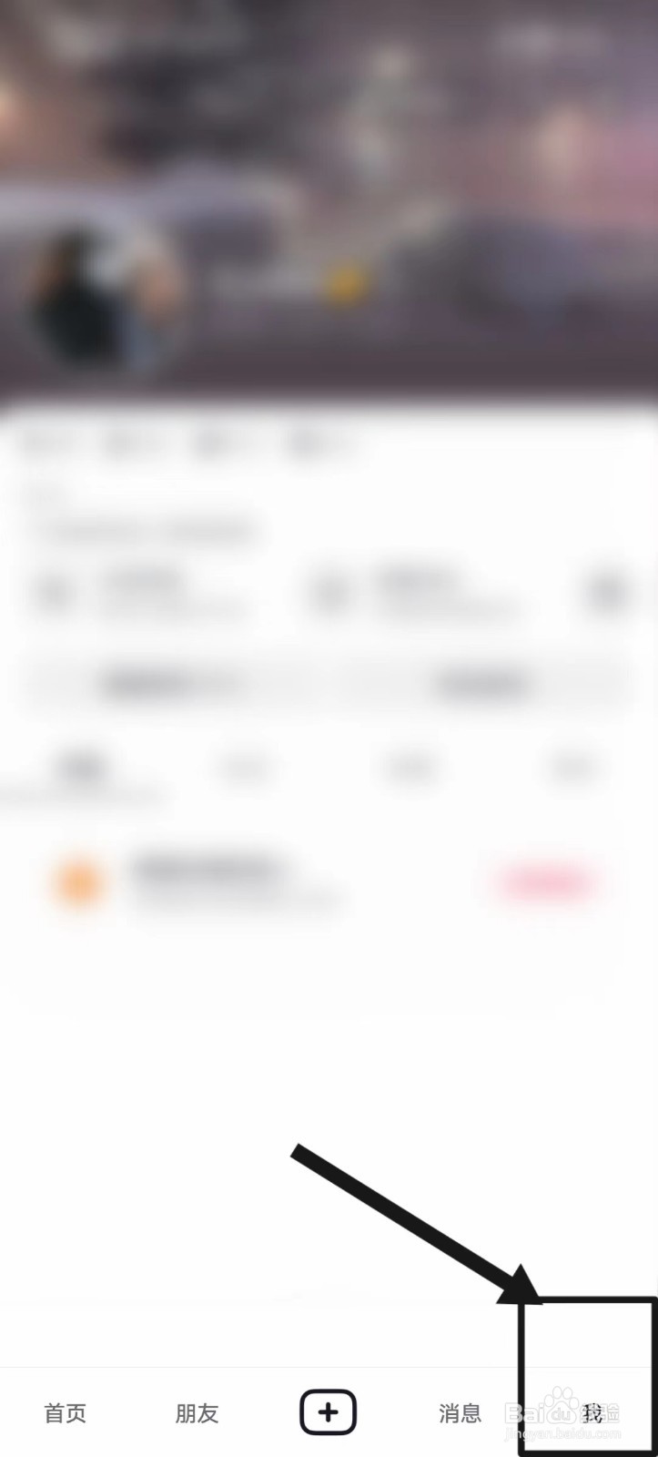 抖音如何查找【资质证照】？