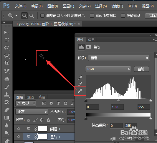 灰蒙蒙的照片如何变清晰明亮