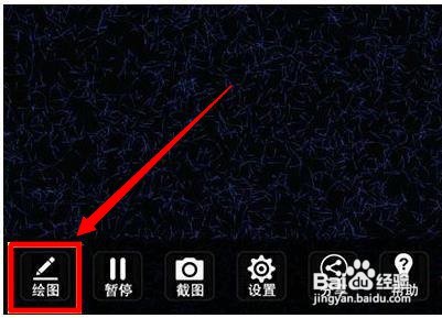 魔幻粒子怎么玩出花样