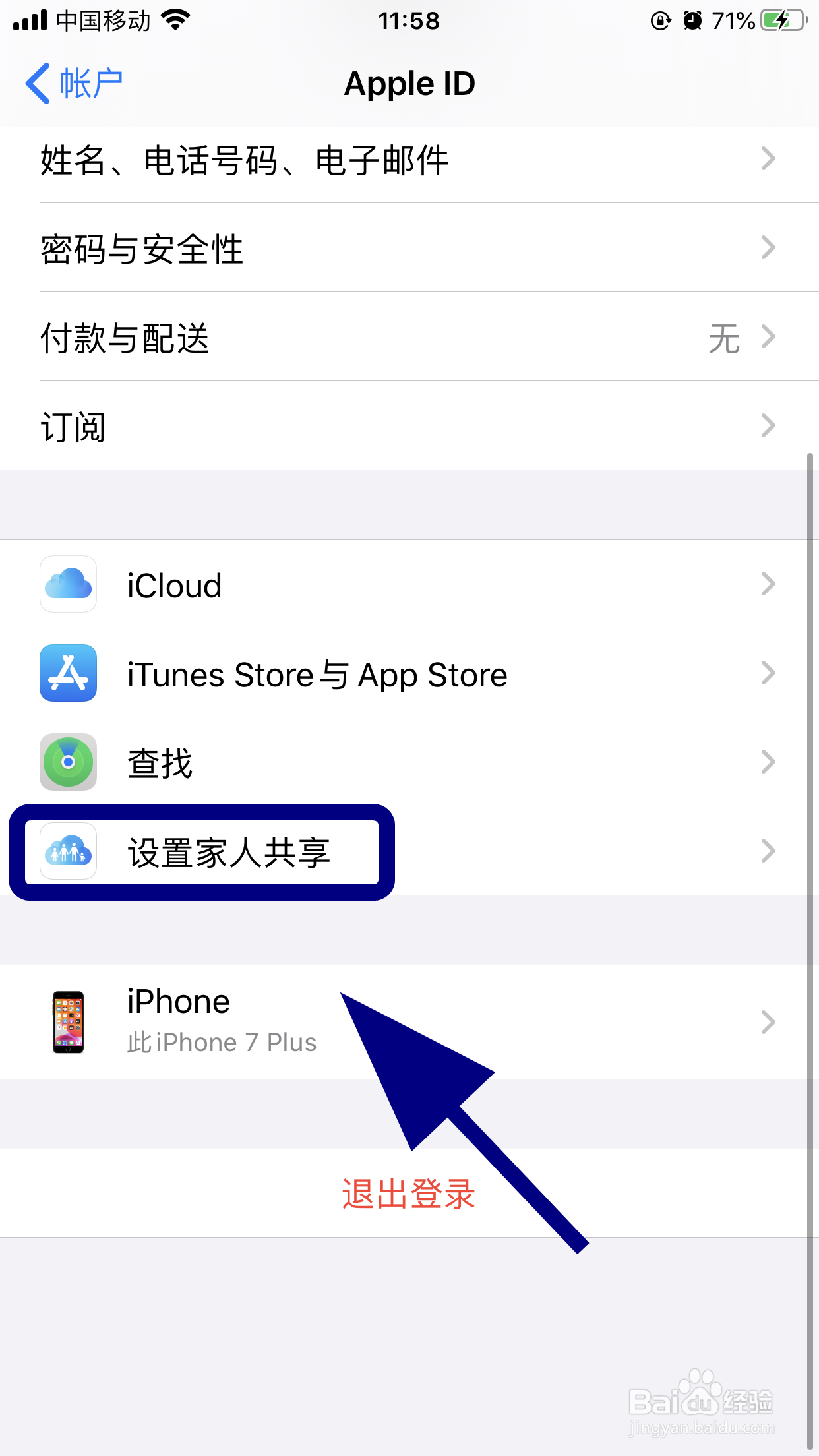 苹果相册被自动清空怎么办,如何避免之后被清空