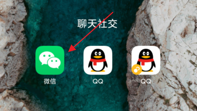 微信怎么查看历史更新内容