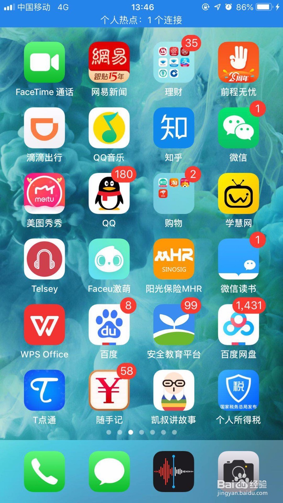 如何将电脑中的大视频文件通过微信发给好友