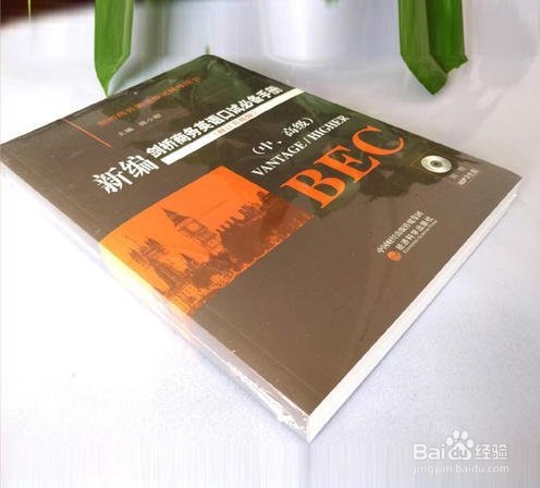 适合初学者的英文原著书单来啦~