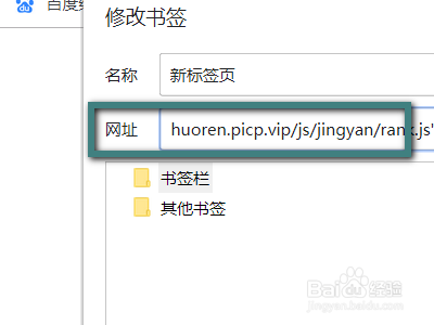 谷歌浏览器如何收藏自己喜欢的网页