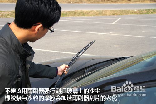 沙尘天气如何清洗汽车及注意事项