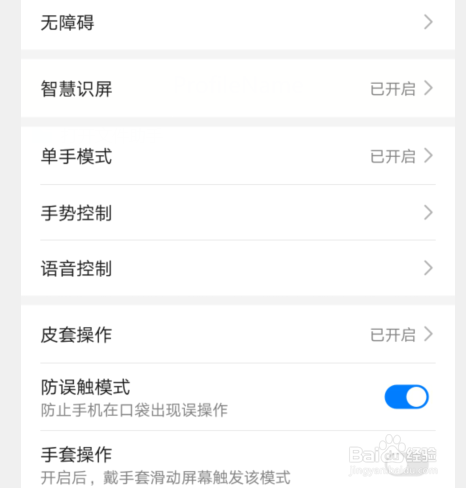 vivoy7s怎么截屏