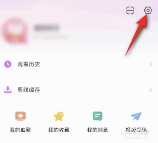 韩站app怎么绑定手机号