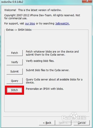 iphone4 6.0降级5.1.1详细教程