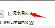 win8电脑：[2]如何换壁纸