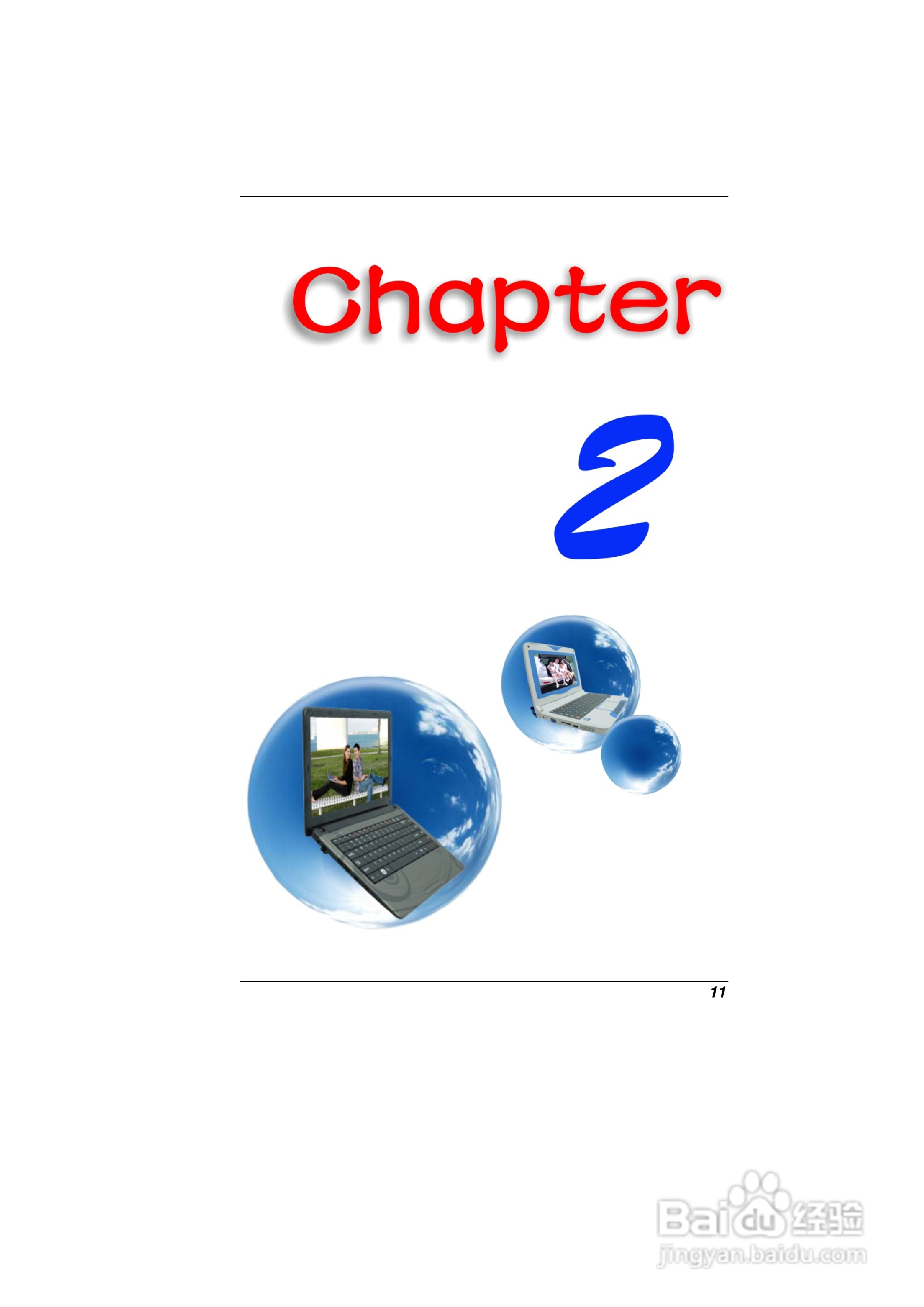 精英ECS VB40RI9笔记本电脑说明书:[2]