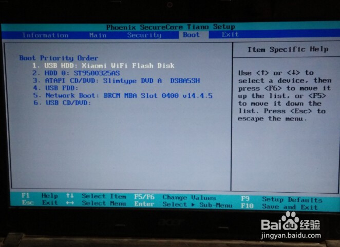 宏基笔记本设置U盘启动的方法
