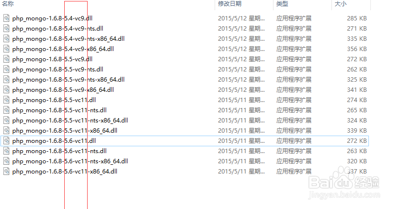 window上安装 MongoDB 及其 PHP扩展