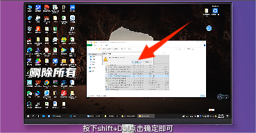 电脑c盘怎么清理垃圾而不误删