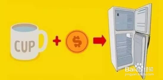 为什么要在冰箱里放硬币？看完你也会这样做……