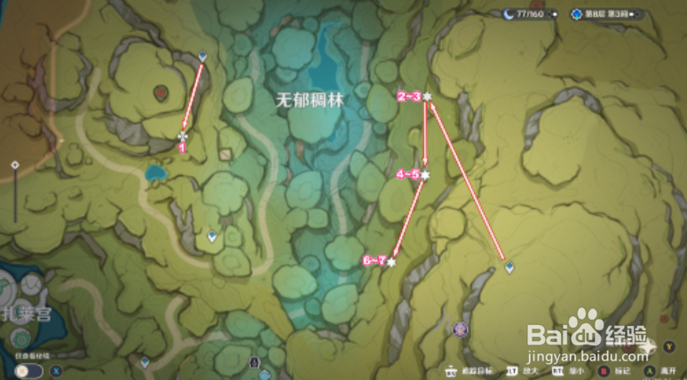 《原神》劫波莲采集路线一览