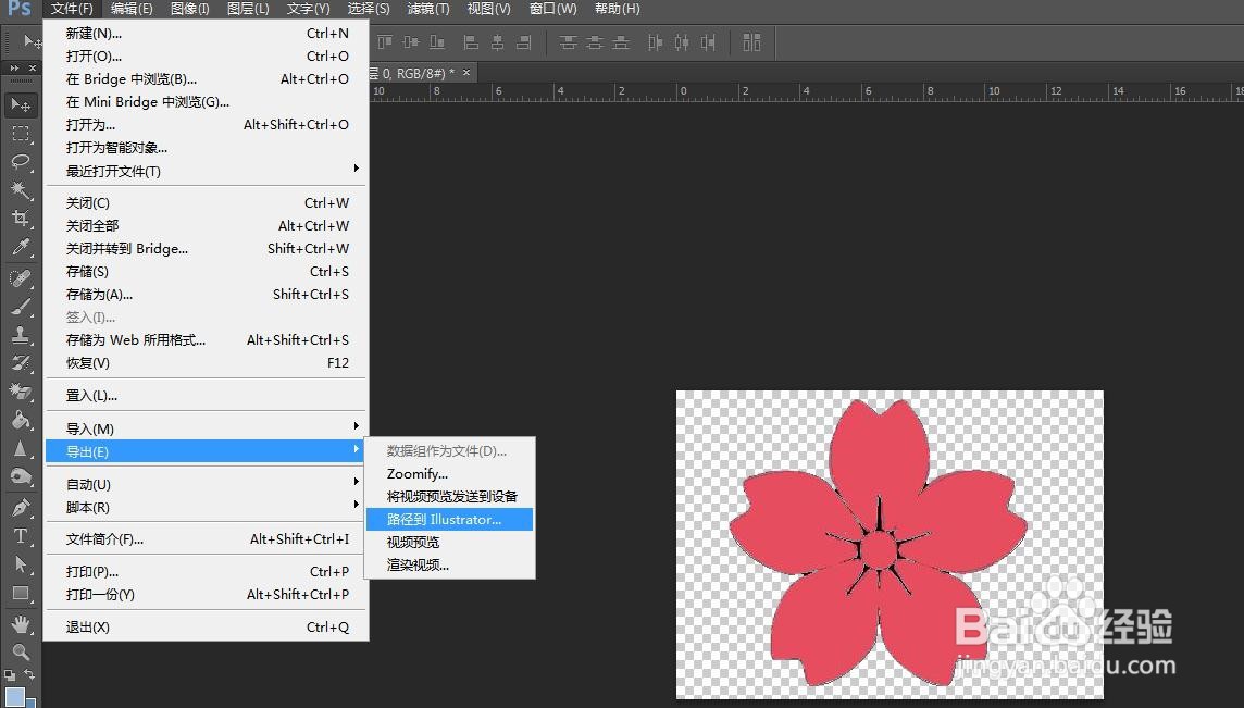 ps+3dmax制作发光模型
