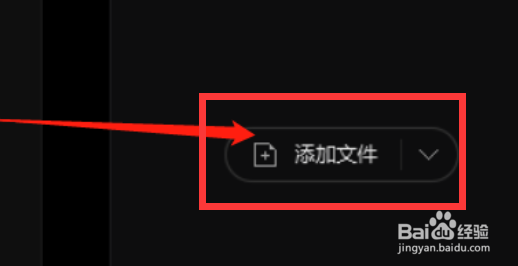 万能播放器如何保存播放列表