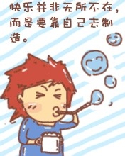 怎么让自己没有烦恼？