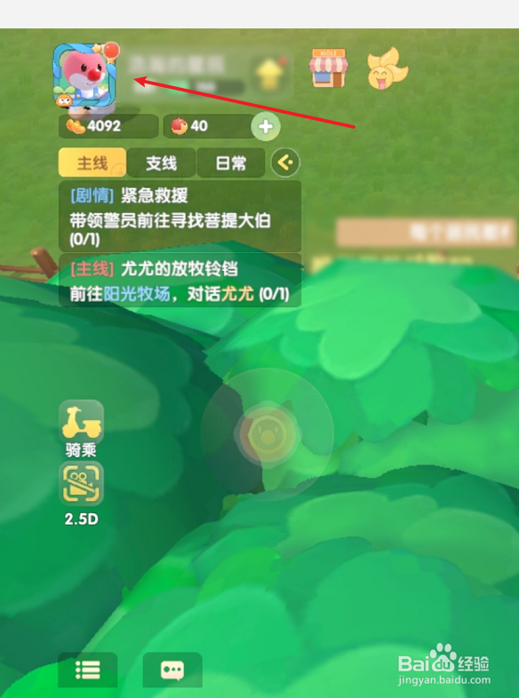 摩尔庄园在哪玩庆典大转盘
