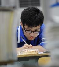 数理化黄金模型解题法：高中化学知识点的巧记