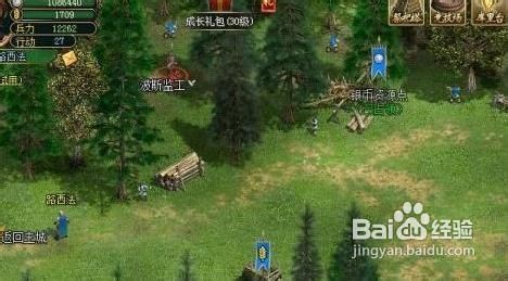 《斯巴达复兴》新手初体验
