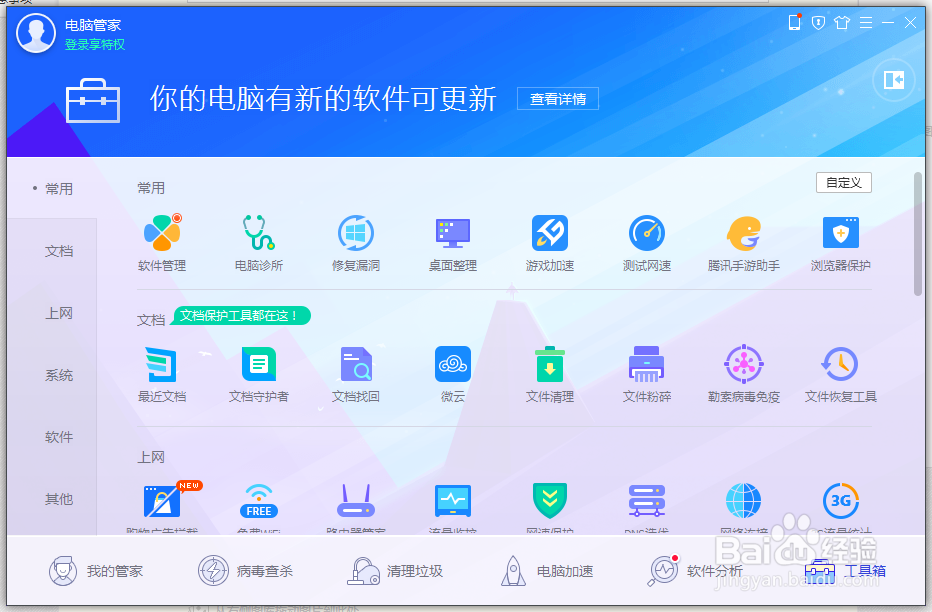 Jenkins高危漏洞怎么修复呢