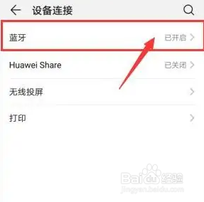 华为手表取卡器丢了怎么办