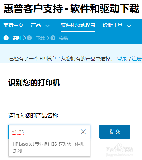 M1136 打印机图标显示脱机