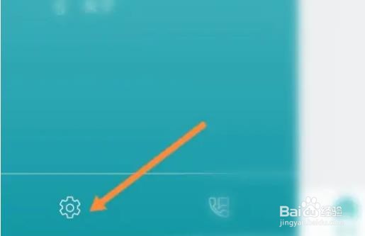 怎么在CAD看图王APP上清理缓存