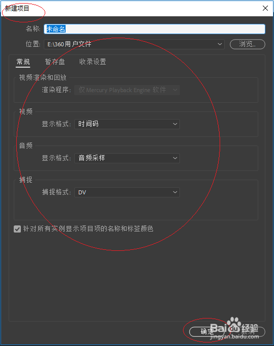 Premiere如何关闭效果控件面板
