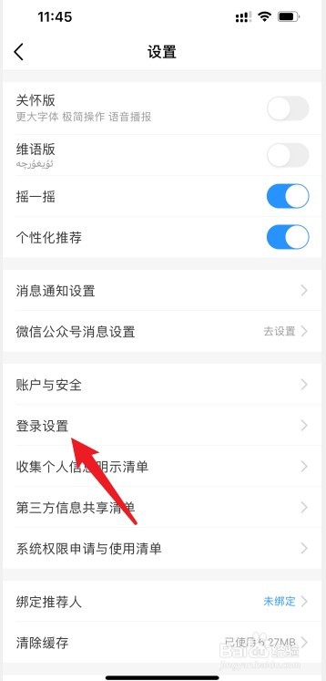如何取消中国移动每天短信提醒